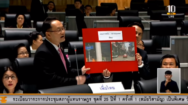 "ยุทธพงษ์" ท้า "บิ๊กตู่" พิสูจน์บ่อนสีลม!