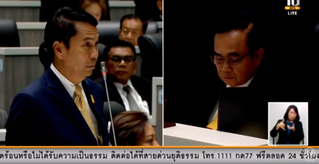 "มติสภา" ให้ผ่าน ร่างกม. งบฯ ปี 63