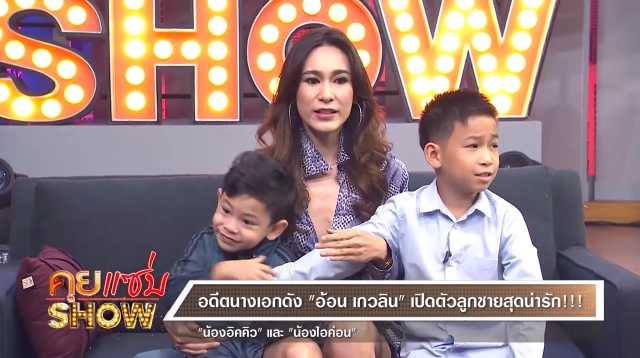 'อ้อน' เกวลิน มีสิ่งที่อยากบอก "ดู๋ สัญญา" แต่ไม่กล้า!