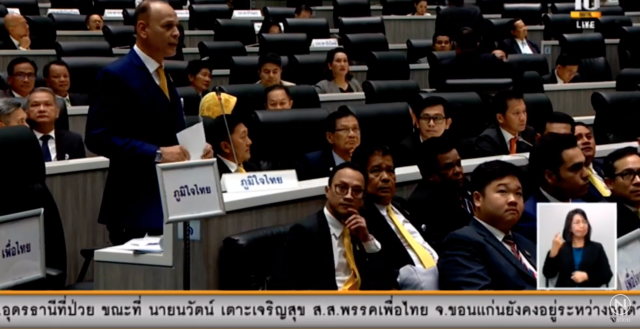 "ชาดา" แนะดูงานในประเทศ กระตุ้นเศรษฐกิจมากกว่า "ชิมช้อปใช้"