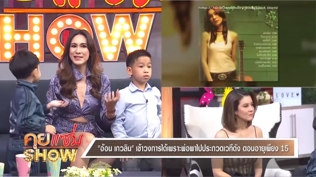 'อ้อน' เกวลิน มีสิ่งที่อยากบอก "ดู๋ สัญญา" แต่ไม่กล้า!