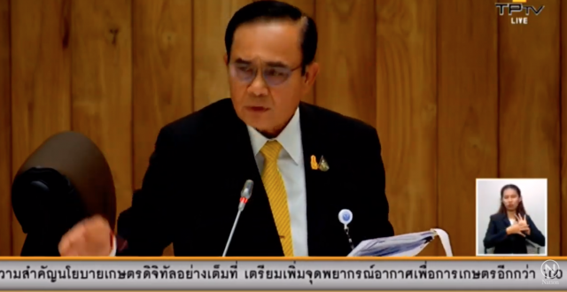 "นายกฯ" ขอบคุณสภา ให้ความเห็นต่อร่างพ.ร.บ.งบฯ 63 ขอกมธ.ฯ นำไปประกอบพิจารณา