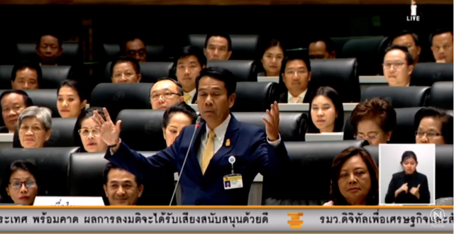 "ฝ่ายค้าน" ให้ผ่าน ร่างกม. งบฯ อ้างเห็นใจประชาชน