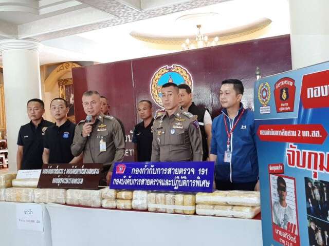 จับหนุ่มรับจ้างขนยา เครือข่ายแก๊งยาเสพติดรายใหญ่