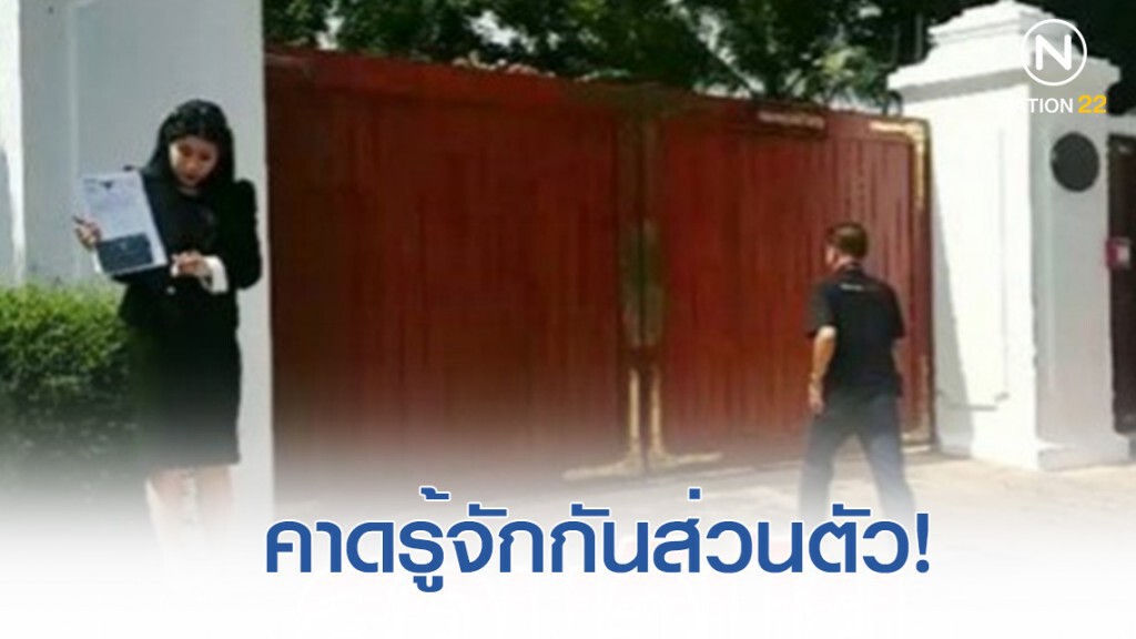 ทัพเรือ ยัน ไม่เคยส่ง ขรก.ช่วย "บรรณวิทย์"  ล็อคคฤหาสน์ "ไฮโซบี"
