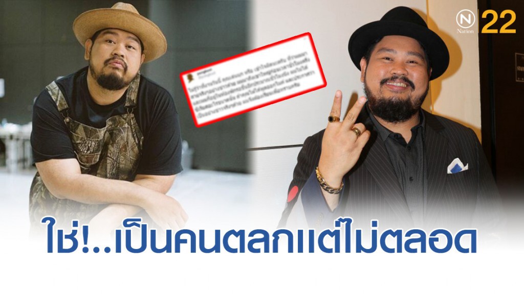ป๊อบ ปองกูลโพสต์....ผมไม่สายเเละไม่ฮาด้วยนะครับ ป๊อบ ปองกูลโพสต์....ผมไม่สายเเละไม่ฮาด้วยนะครับ