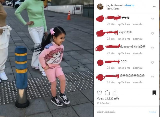 เผยภาพ! คุณเเม่เมย์จะถ่ายรูปลูกเเต่โดนเพื่อนๆเเย่งซีน