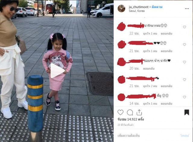 เผยภาพ! คุณเเม่เมย์จะถ่ายรูปลูกเเต่โดนเพื่อนๆเเย่งซีน