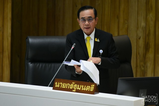 "นายกฯ" มุ่งหวัง "ประชาชน" มั่นคง มั่งคั่ง ยั่งยืน