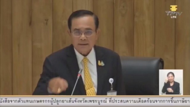 เผยภาพ! นายกสุดน่ารักทำเอาคนในสภาเปลี่ยนอารมณ์เเทบไม่ทัน