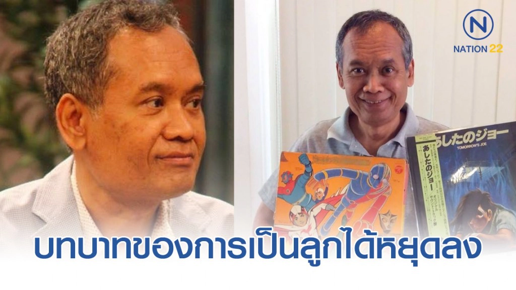 "น้าต๋อย เซมเบ้" สูญเสียคุณแม่