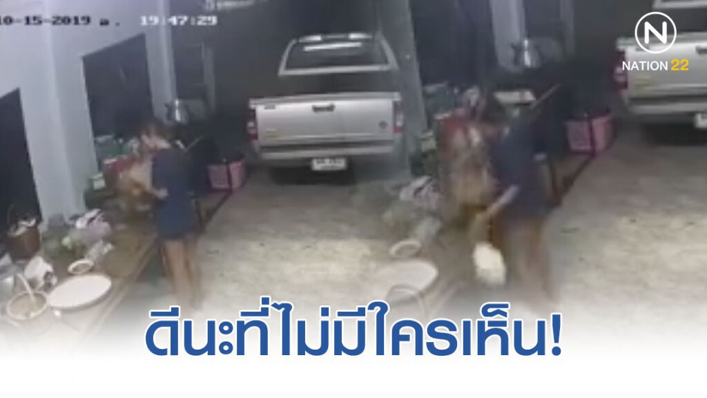 ชาวเน็ตแห่แชร์คลิป! เมื่อใช้ลูกสะใภ้นึ่งข้าวเหนียว