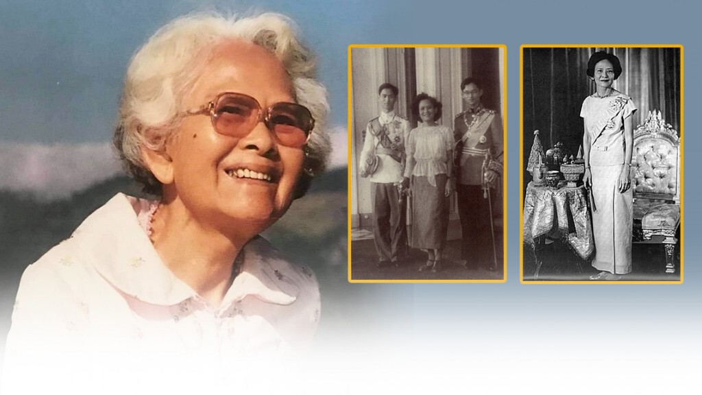 หวนให้คิดถึง...วันนี้ในอดีต (21 ต.ค.2443) วันพระราชสมภพ สมเด็จย่าของแผ่นดิน