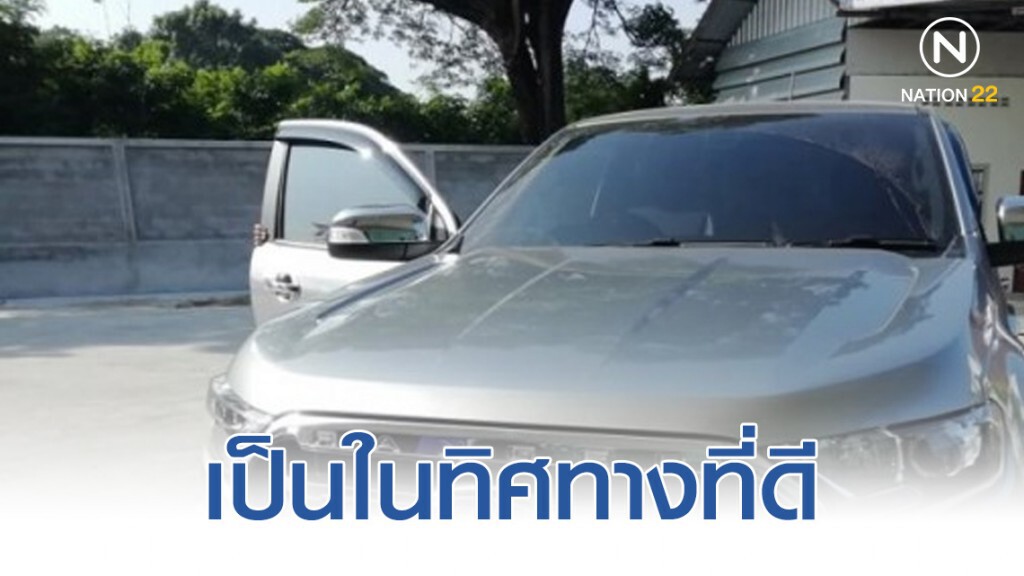 หนุ่มเคลียร์ "ฟอร์ด" แล้ว "เป็นในทิศทางที่ดี" หนุ่มเคลียร์ "ฟอร์ด" แล้ว "เป็นในทิศทางที่ดี"