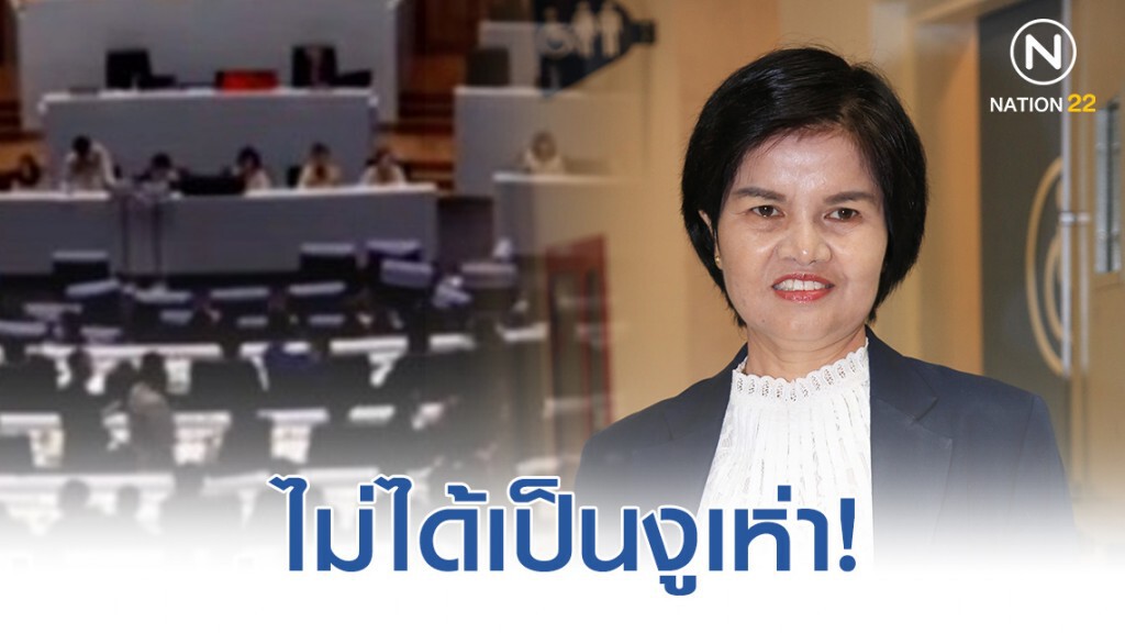 "ส.ส.ศรีนวล" น้อยใจ "ปิยบุตร" ท้าสาบาน! "ไม่ได้เป็นงูเห่าสีส้ม" "ส.ส.ศรีนวล" น้อยใจ "ปิยบุตร" ท้าสาบาน! "ไม่ได้เป็นงูเห่าสีส้ม"