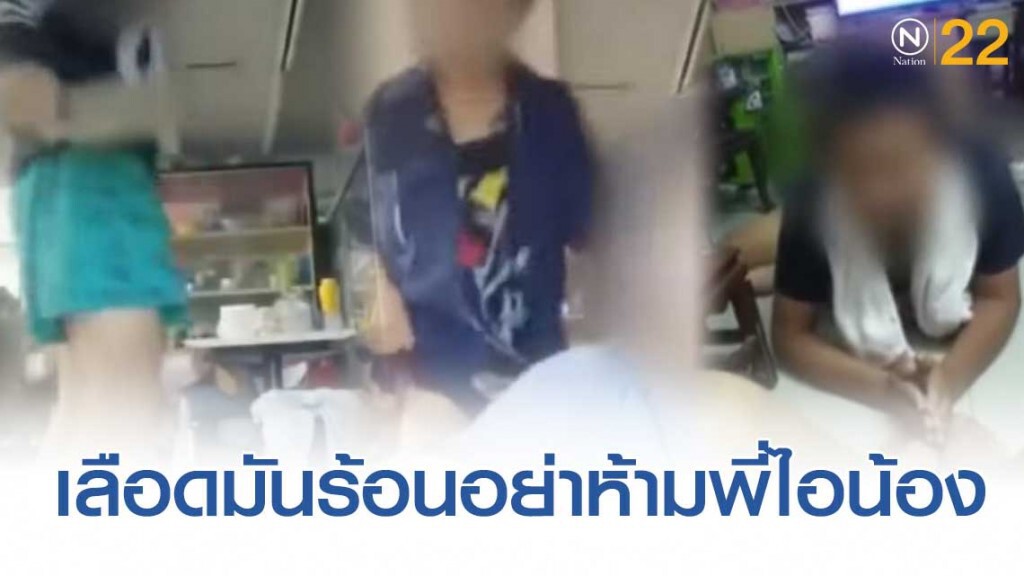 เผยภาพ! เด็กติดเกมส์ขาดสติเอามีดขู่คนในบ้าน เผยภาพ! เด็กติดเกมส์ขาดสติเอามีดขู่คนในบ้าน