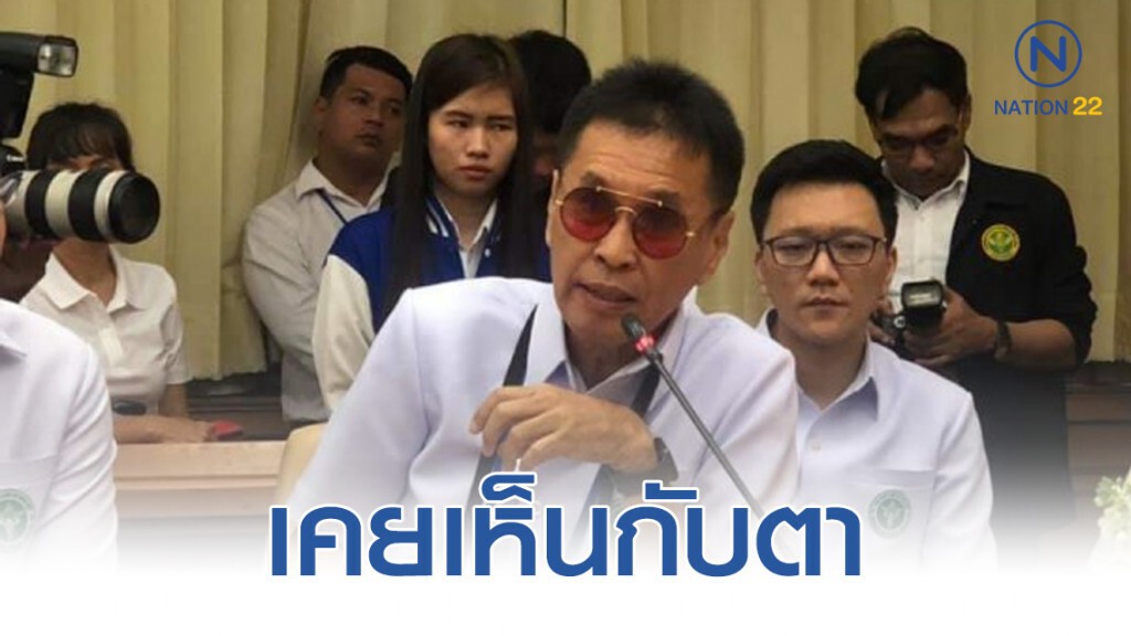 "หมอธี​ระวัฒน์​" เผยเคยเห็นกับตา​ คนไข้ตายจากพาราควอต​ ตัวเหลือง​ ไตวาย​ น้ำลายฟูมปาก