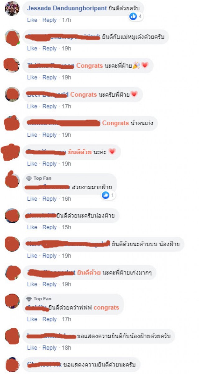 โอตะ ร่วมยินดี "ฝ้าย BNK48" เรียนจบแล้ว