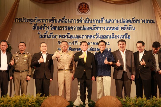 "นิพนธ์" จับมือภาคีเครือข่ายภาคเหนือ ตั้งเป้าลดยอดสูญเสีย 2 หมื่นราย/ปี จากอุบัติเหตุท้องถนน