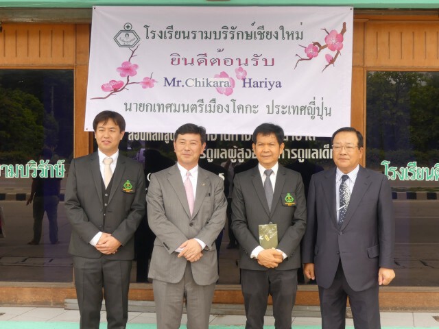 "คนทำงานต้องมีความสุขก่อน" หัวใจการบริบาลของผู้สูงอายุญี่ปุ่น