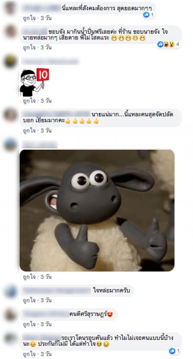 โลกออนไลน์ชื่นชม! หนุ่มขับรถไปเฉี่ยวชนจนเป็นรอยแต่ไม่เจอคู่กรณี เลยฝากข้อความทิ้งไว้ "ไม่คิดจะหนี"