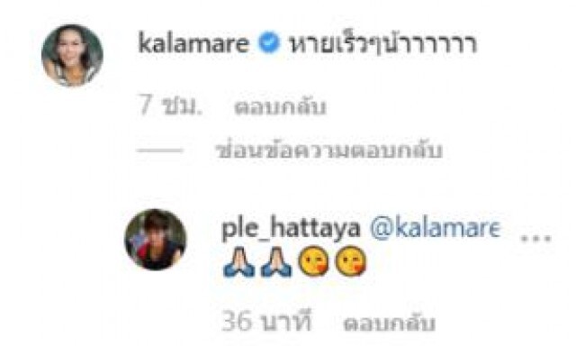 "กนก" ยก "อ๊อฟ พงษ์พัฒน์ - ตั้ว ศรัณยู" ยิ่งกว่านักแสดง เป็นศิลปินแห่งชาติ