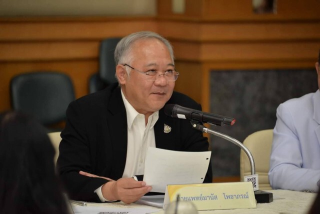 กรมการแพทย์ เตือน ยาดองสัตว์มีพิษ อันตรายถึงชีวิต