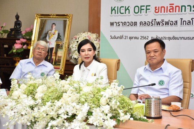 นักวิจัย​ ผงะ! ตรวจพบยาฆ่าหญ้าตกค้างในน้ำปู​ จ.น่าน