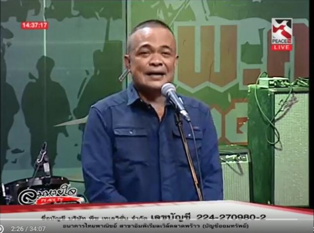 "จตุพร" แนะภัยการค้าน่ากลัวกว่าภัยความมั่นคง