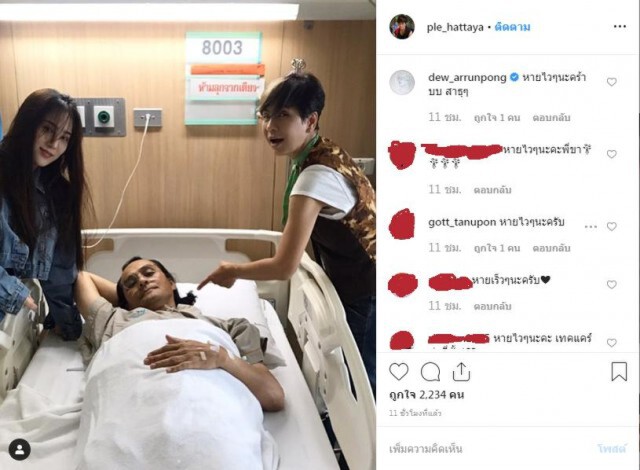 "กนก" ยก "อ๊อฟ พงษ์พัฒน์ - ตั้ว ศรัณยู" ยิ่งกว่านักแสดง เป็นศิลปินแห่งชาติ