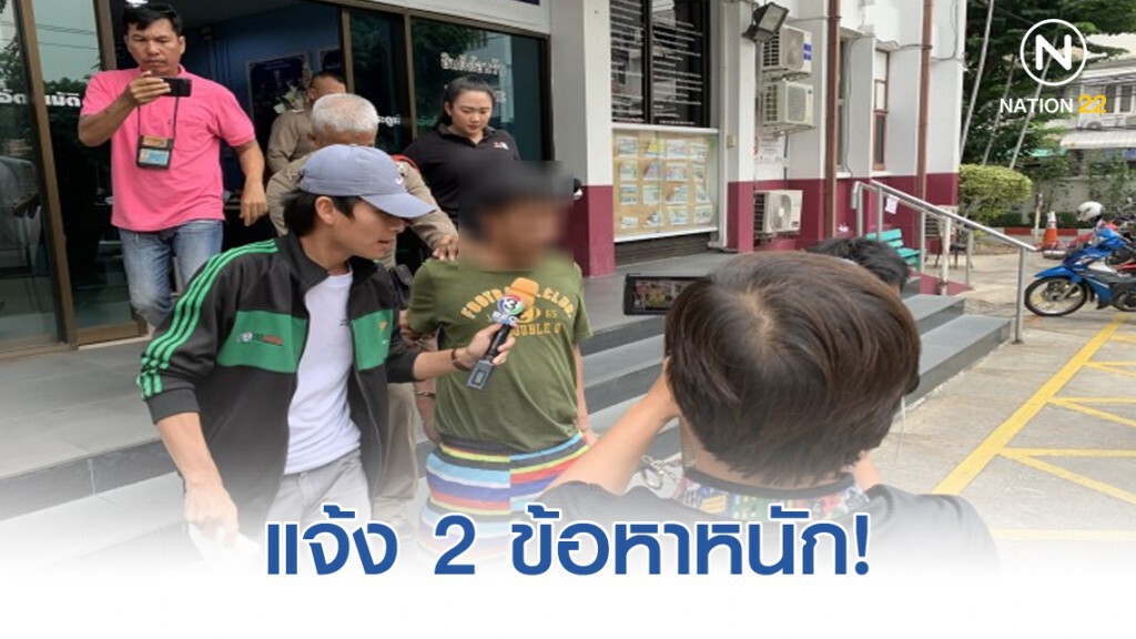 แจ้ง 2 ข้อหาหนัก คนร้ายแหกด่านยิงต่อสู้ พบประวัติยาเสพติด