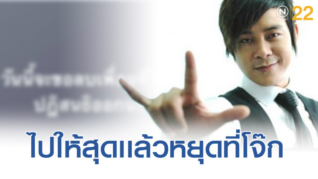 บร๊ะเจ้าโจ๊กโพสต์ข้อความพาโซเชียลฮากันยกใหญ่ บร๊ะเจ้าโจ๊กโพสต์ข้อความพาโซเชียลฮากันยกใหญ่