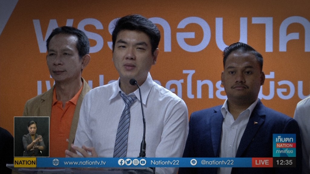 เก็บตกเที่ยงช่วงที่ 2 22-10-62 เก็บตกเที่ยงช่วงที่ 2 22-10-62