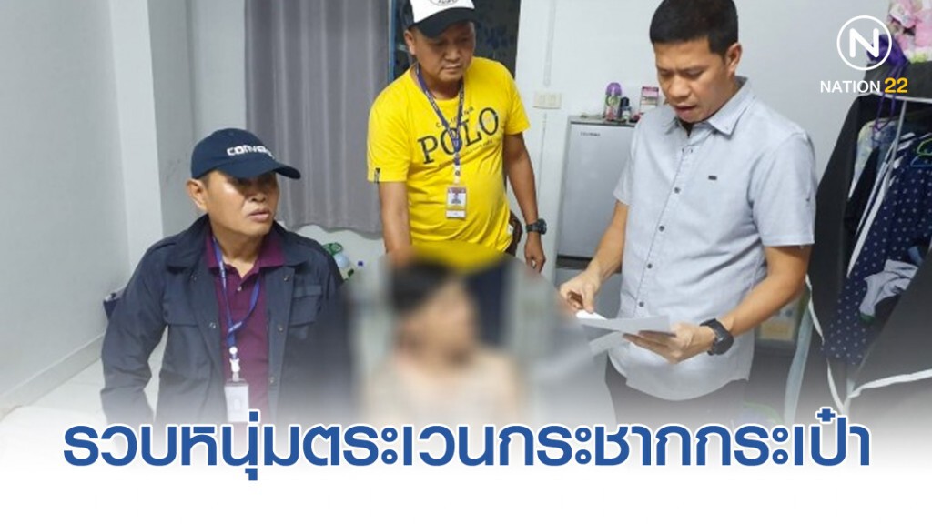 รวบหนุ่มติดพนัน ตระเวนกระชากกระเป๋าเหยื่อ รวบหนุ่มติดพนัน ตระเวนกระชากกระเป๋าเหยื่อ