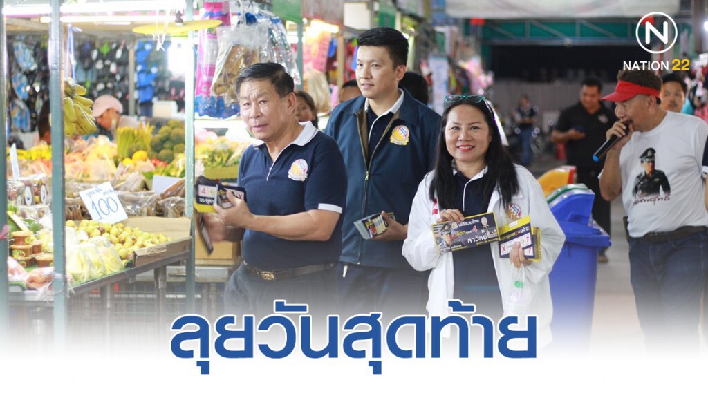 "เสรีพิศุทธ์" ลุยวันสุดท้าย ขอส.ส.เพิ่มไปตรวจบิ๊กตู่ "เสรีพิศุทธ์" ลุยวันสุดท้าย ขอส.ส.เพิ่มไปตรวจบิ๊กตู่
