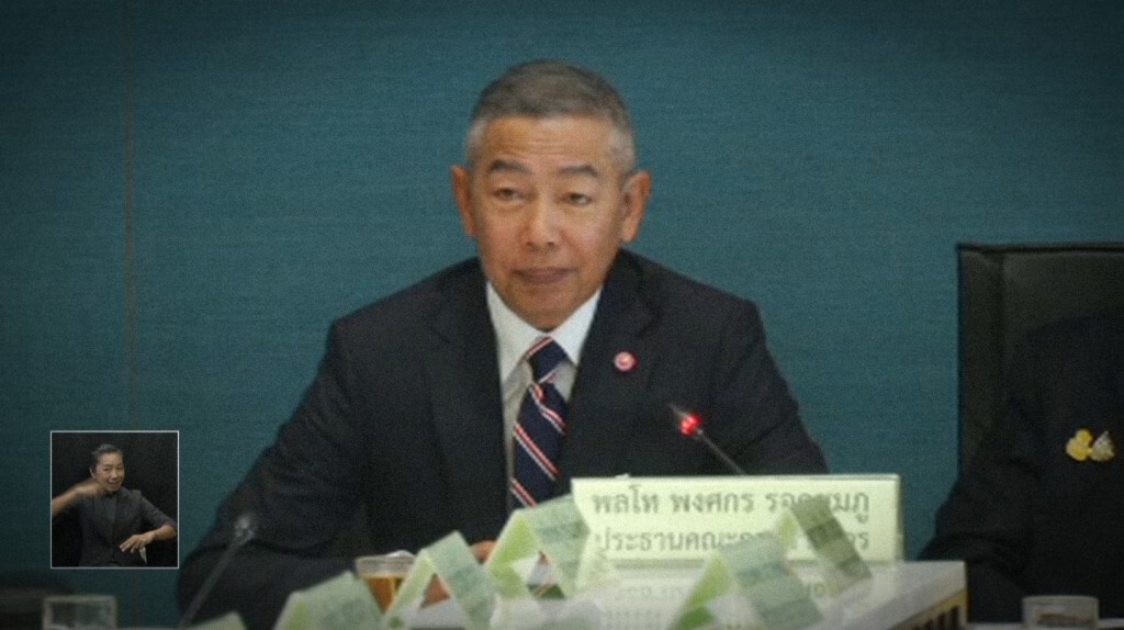 เก็บตกเที่ยงช่วงที่ 2 21-10-62 เก็บตกเที่ยงช่วงที่ 2 21-10-62