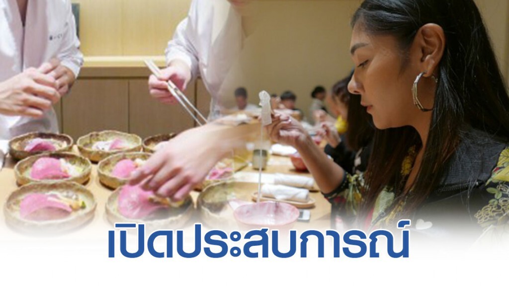 เปิดประสบการณ์การทาน Omakase @Sushi Ichizu  กับเชฟดาวรุ่งคนใหม่ "Taigo Narizuka"