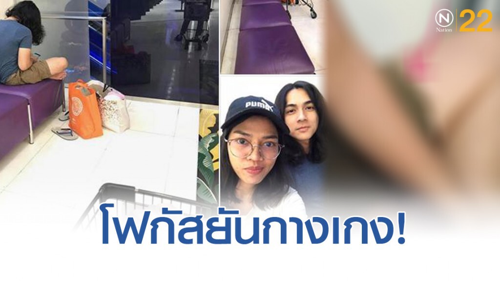 คำว่า "สมถะ" ใช้ได้กับเเน็ก ชาลี คำว่า "สมถะ" ใช้ได้กับเเน็ก ชาลี
