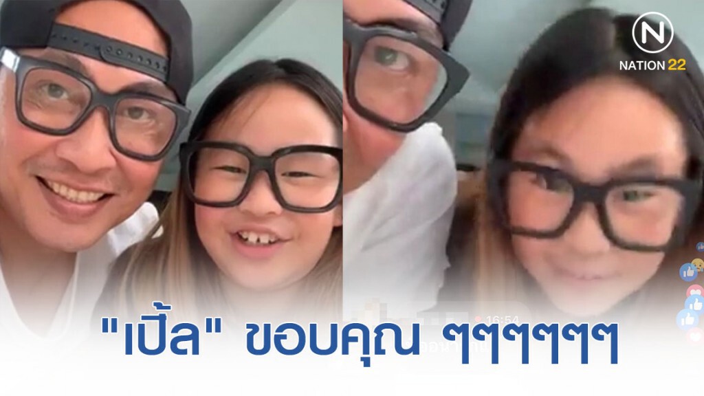 "เปิ้ล" อัพเดตอาการหูดับ ดีขึ้น 60% แล้ว