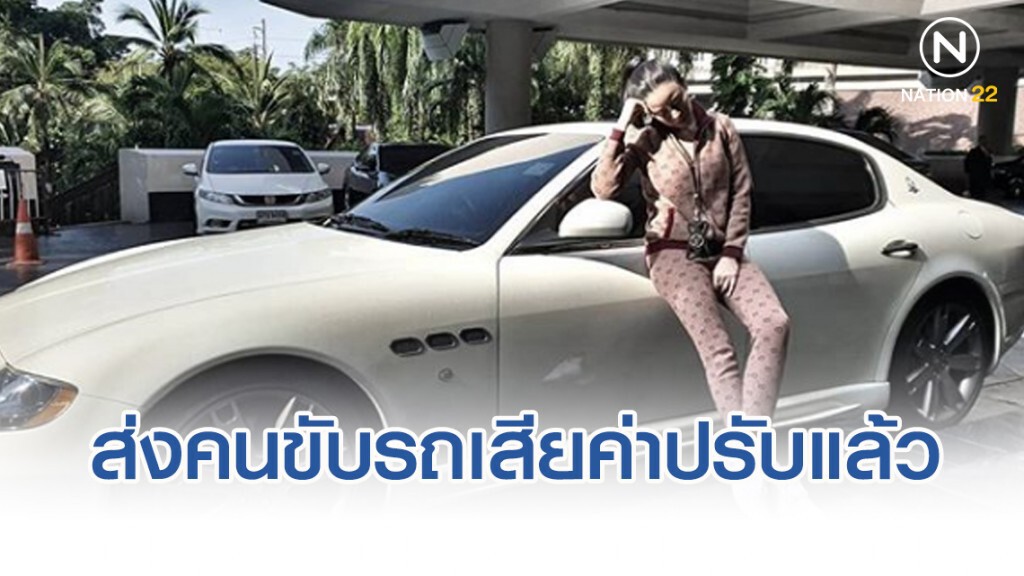 ‘หนิง ปณิตา’ ส่งคนขับรถเสียค่าปรับแล้ว 2 ข้อหา