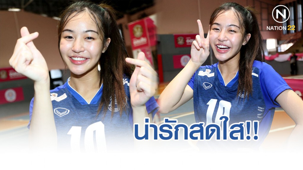 น่ารักสดใส!! นางฟ้าวอลเลย์บอลสาววัย 16 ปี น่ารักสดใส!! นางฟ้าวอลเลย์บอลสาววัย 16 ปี