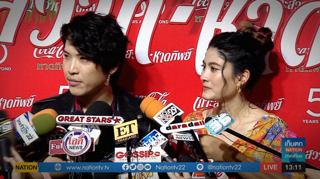 เก็บตกเที่ยงช่วงที่ 4 22-10-62 เก็บตกเที่ยงช่วงที่ 4 22-10-62