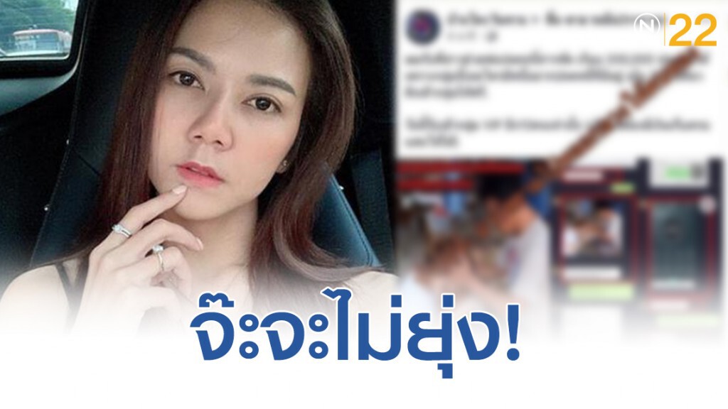 จ๊ะอาร์สยาม เเจงมีคนเอารูปตนไปแอบอ้างให้คนหลงเชื่อ จ๊ะอาร์สยาม เเจงมีคนเอารูปตนไปแอบอ้างให้คนหลงเชื่อ