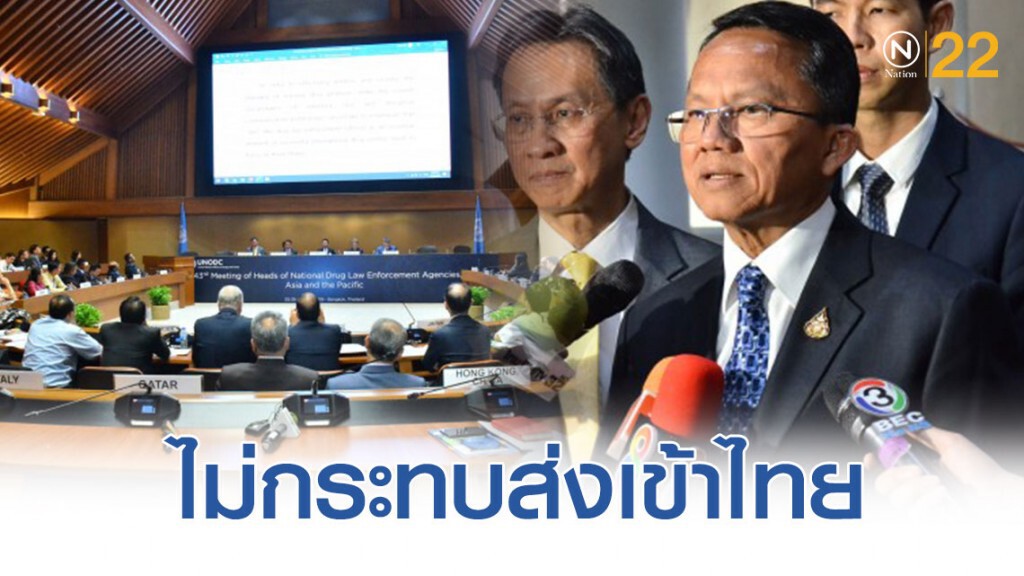 "สมศักดิ์" เผย แหล่งขบวนการ "พระจันทร์เสี้ยวทองคำ" ยันไม่กระทบส่งเข้าไทย