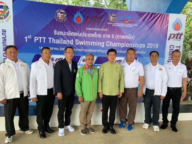 เชียงใหม่จัดว่ายน้ำชนะเลิศประเทศไทย - 30สโมสรส่งนักกีฬาร่วม