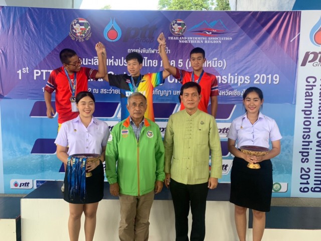 เชียงใหม่จัดว่ายน้ำชนะเลิศประเทศไทย - 30สโมสรส่งนักกีฬาร่วม