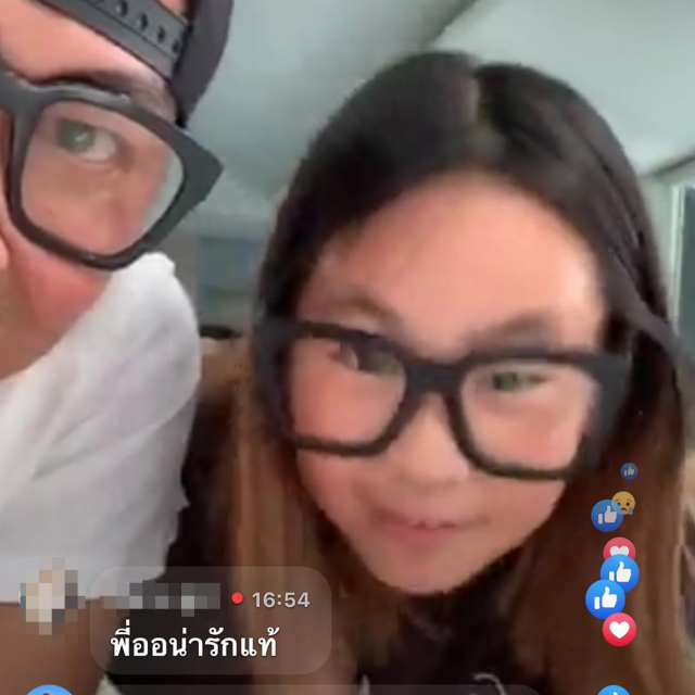 "เปิ้ล" อัพเดตอาการหูดับ ดีขึ้น 60% แล้ว