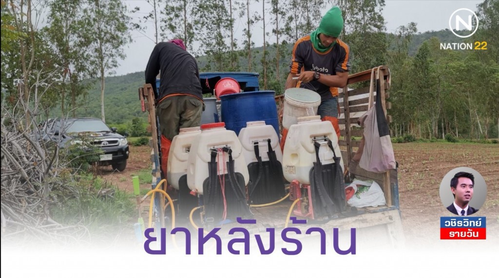 หรือเพียงแค่เปลี่ยนจาก​ "ยาหน้าร้าน"​ เป็น​ "ยาหลังร้าน"​