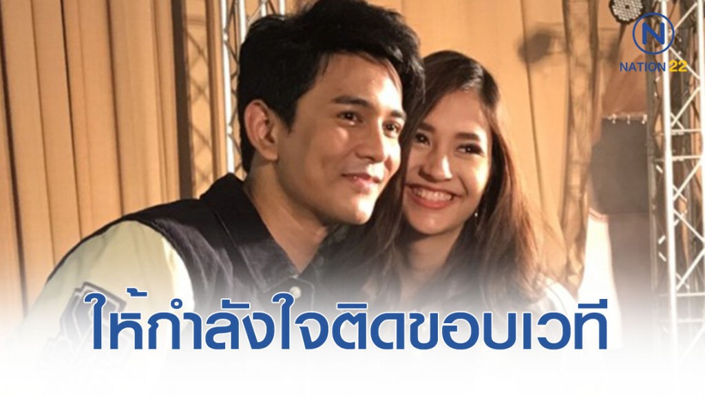 "มารี" ให้กำลังใจ "กัน"ติดขอบเวทีคอนเสิร์ต