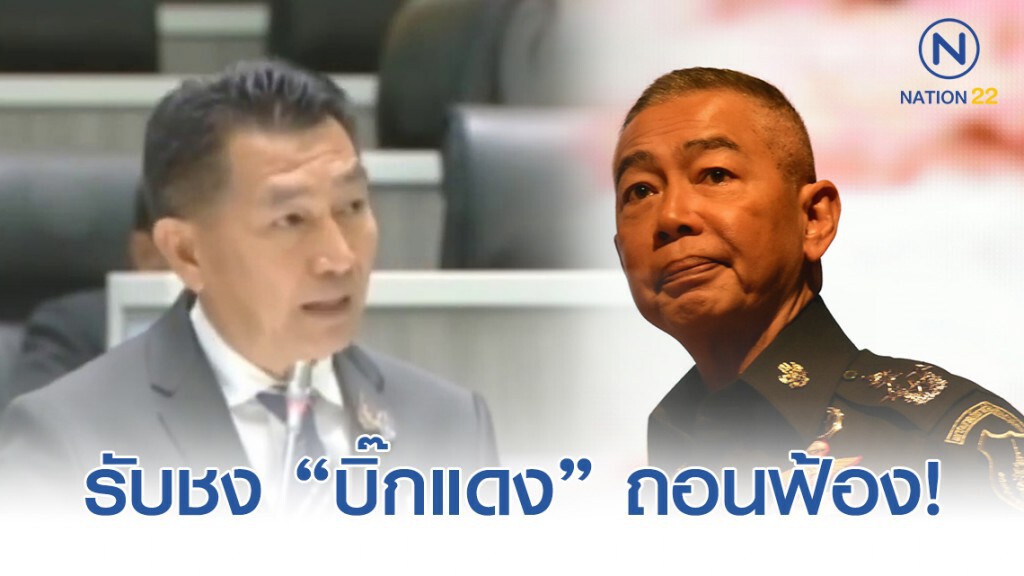 "พิเชษฐ์" รับชง "บิ๊กแดง" ประสาน ถอนฟ้อง7แกนนำฝ่ายค้าน